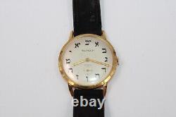 ELMAR 17 JEWELS MEN'S HEBREW DIAL 10K MICRONS G. P. Wrist Watch Parts / Repair