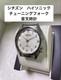 Junk Citizen Hisonic Tuning Fork 3721 375041 38mm Round Silver Watch Not Working