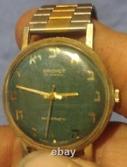 ORIGINAL VINTAGE BRICHOT 17J MANS WATCH HEBREW NUMERALS Israel gift for parts