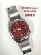 SEIKO S-Wave 7S26 0120 Automatic Watch Skeleton For Parts or Repair 38mm Junk