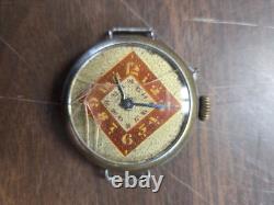 Silver Plated Adult Art Deco Trench Watch WW1 Metal No Strap For Parts/Repair