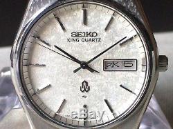 Vintage SEIKO Quartz Watch/ KING QUARTZ 5856-7010 SS 1977 For Parts